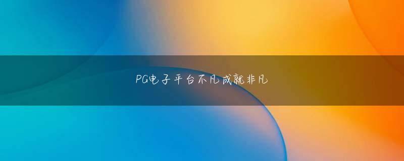 ベラジョン レビュー 乐竞体育官方网app下载