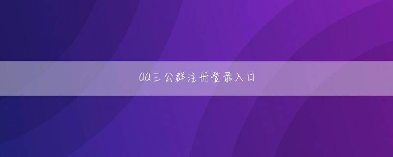 花巻 市 ダイナム银河076手机app