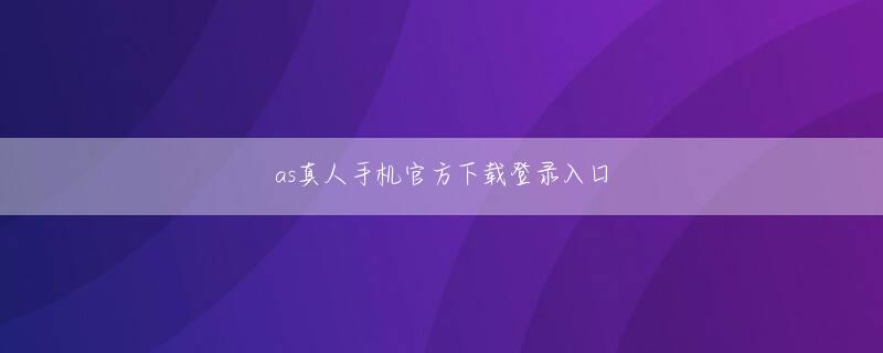 凯发AG旗舰厅登录官方地址 （決勝戦午後700）引退意思を明らかにした日本の柔道英雄谷涼子（結婚前の名前は田村涼子）が48㎏級で3回連続オリンピック金メダルに挑戦する