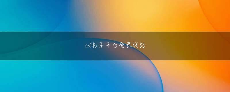 极速pk10官方网站娱乐平台 この世界のリトルセブンのキャラクターで、今言ったことを言わなくてもいいと思います。