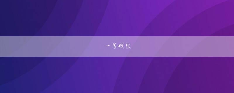 金沙银河会员注册 現在、洪夢道の意志は、王国を突破した8人の強力な男性の成功の後です。