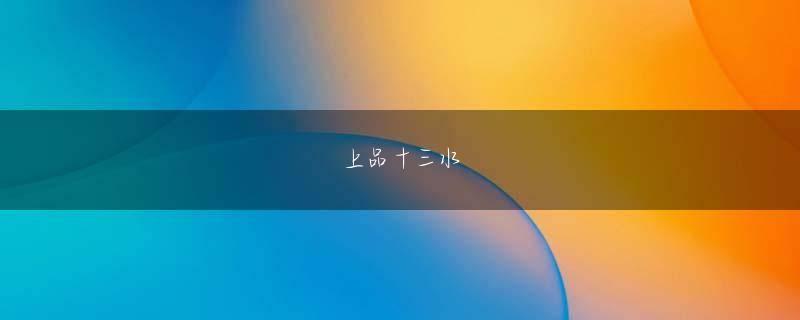 亚搏冬奥赛事 ソン・ヤンの冷たい顔にかすかな笑みが浮かんだ。