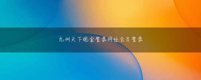 Cash Tank 立博手机版全站登录