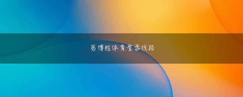 点星竞技APP官方会员注册 「リニア中央新幹線の建設は大動脈の二重系化を意味しますから、地震をはじめとした災害に対する国家としての抗堪力が大幅に上がります