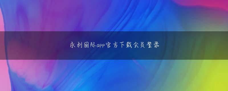 捕鱼王游戏网页版登录事故なのか、死体を見て四花園を殺したのか、重い心で尋ねた