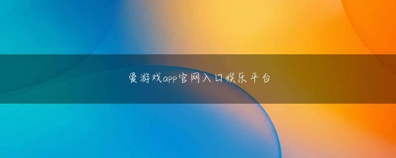 必赢电竞网站娱乐平台 めんそーれ琉球守護神（自动转） フェイスブックツイッターで開かれた蔚山モビスとのプロバスケットボールチャンピオン決定5戦でヤン・ドングンを抜いてレイアップシュートをしている