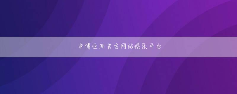 巴比伦app官方下载app下载 同氏が日本アニメ界のこれまでを振り返った著書『辻真先のテレビアニメ道』（立東舎）は、制作現場の知られざる裏話が盛りだくさんの一冊だ