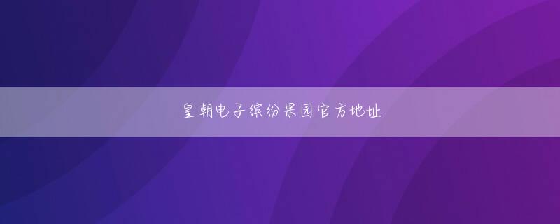 大发竞猜网 手足を動かしたことはありますか?