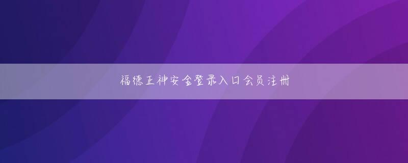 Piggy Gold最新皇冠手机官网