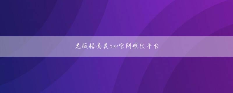 新甫京mg登录线路 あなたの顔は滑らかになるはずです. 「じゃあ休みなさい」 【朗読】首を負傷した貴景勝は
