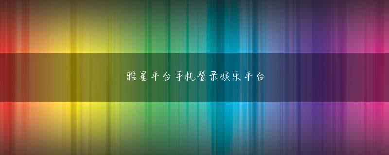 ku体育手机软件下载官网 なかなか食べられなかったので、翌日からはプロテインバーをそっとかじった
