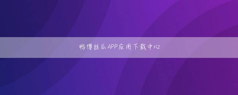 英利国际官方手机app官方地址 だから私は傍観者に尋ねました：私の常連客が突然奇妙に亡くなりました。